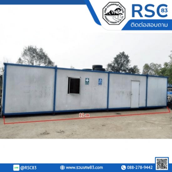 บริษัท รวมเศษชลบุรี 83 จำกัด - รับซื้อ-ขายอุปกรณ์สำนักงาน